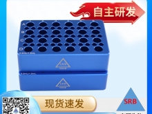 金属冰盒